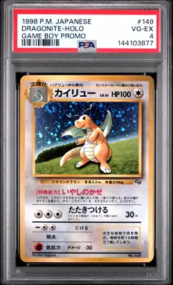 1998 POKEMON JPN PROMO GAME BOY #149 DRAGONITE-HOLO PSA 4 - Image 1