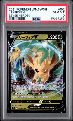 2021 POKEMON JAPANESE SWORD & SHIELD EEVEE HEROES #002 LEAFEON V PSA 10 - Image 1