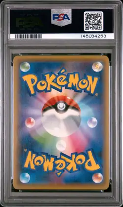 2021 POKEMON JAPANESE SWORD & SHIELD EEVEE HEROES #002 LEAFEON V PSA 10 - Image 2