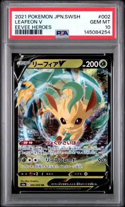 2021 POKEMON JAPANESE SWORD & SHIELD EEVEE HEROES #002 LEAFEON V PSA 10 - Image 1