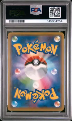 2021 POKEMON JAPANESE SWORD & SHIELD EEVEE HEROES #002 LEAFEON V PSA 10 - Image 2