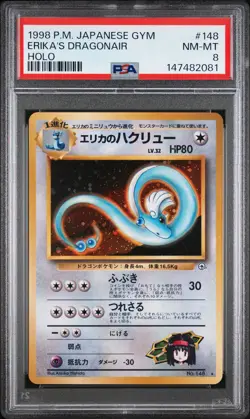 1998 POKEMON JAPANESE GYM #148 ERIKA'S DRAGONAIR-HOLO PSA 8 - Image 1