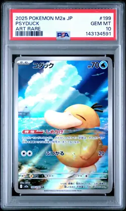 2025 POKEMON JAPANESE M2A-MEGA DREAM EX ART RARE #199 PSYDUCK PSA 10 - Image 1