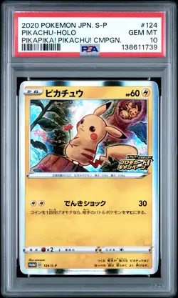 2020 POKEMON JPN S PROMO PIKAPIKA! PIKACHU! CAMPAIGN #124 PIKACHU-HOLO PSA 10 - Image 1