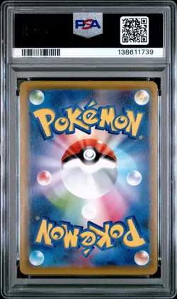 2020 POKEMON JPN S PROMO PIKAPIKA! PIKACHU! CAMPAIGN #124 PIKACHU-HOLO PSA 10 - Image 2