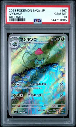 2023 POKEMON JAPANESE SV2A-POKEMON 151 ART RARE #167 IVYSAUR PSA 10 - Image 1