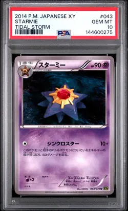 2014 POKEMON JAPANESE XY TIDAL STORM #043 STARMIE PSA 10 - Image 1