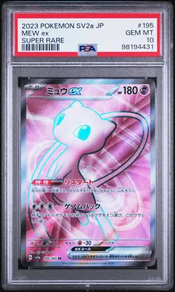 2023 POKEMON JAPANESE SV2A-POKEMON 151 SUPER RARE #195 MEW EX PSA 10 - Image 1
