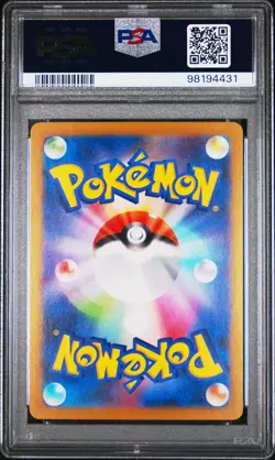 2023 POKEMON JAPANESE SV2A-POKEMON 151 SUPER RARE #195 MEW EX PSA 10 - Image 2