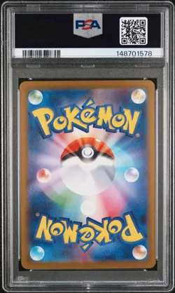 2025 POKEMON JAPANESE SV11B-BLACK BOLT BW RARE #174 ZEKROM EX PSA 9 - Image 2