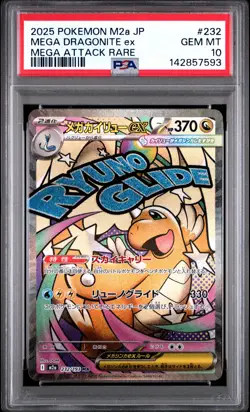 2025 POKEMON JAPANESE MEGA DREAM EX ATTACK RARE #232 MEGA DRAGONITE EX PSA 10 - Image 1