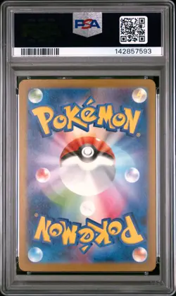 2025 POKEMON JAPANESE MEGA DREAM EX ATTACK RARE #232 MEGA DRAGONITE EX PSA 10 - Image 2