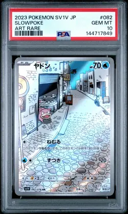 2023 POKEMON JAPANESE SV1V-VIOLET EX ART RARE #082 SLOWPOKE PSA 10 - Image 1