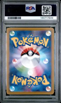 2023 POKEMON JAPANESE SV1V-VIOLET EX ART RARE #082 SLOWPOKE PSA 10 - Image 2