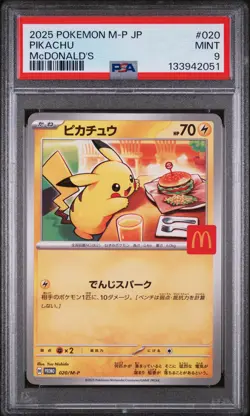 2025 POKEMON JAPANESE M-P PROMO MCDONALD'S #020 PIKACHU PSA 9 - Image 1