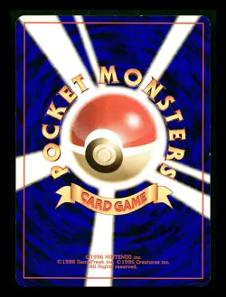 [LP] Gust of Wind No Rarity Symbol Japanese Red Green Gift Set Pokemon C - Image 2