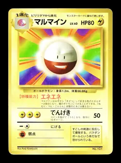 [MP] Electrode No Rarity No 101 Japanese Basic Base Expansion Pack Pokemon - Image 1