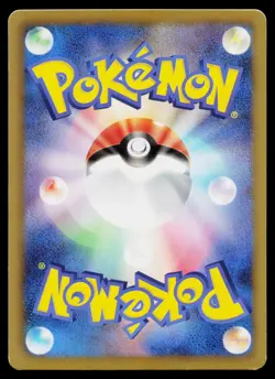 Growlithe 004/020 Holo Uncommon Shiny Collection Pokemon Japanese Near Mint - Image 2