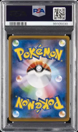 2018 POKEMON JPN SM PROMO MUNCH: A RETROSPECTIVE #290 ROWLET PSA 10 - Image 2