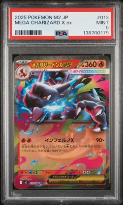 2025 POKEMON JPN M2-INFERNO X #013 MEGA CHARIZARD X EX PSA 9 - Image 1