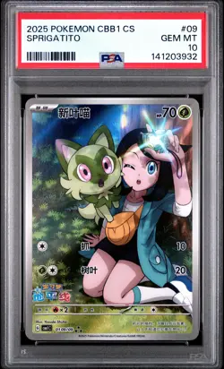 2025 POKEMON SIMPLIFIED CHINESE CBB1 C-GEM PACK VOL 1 #09 SPRIGATITO PSA 10 - Image 1