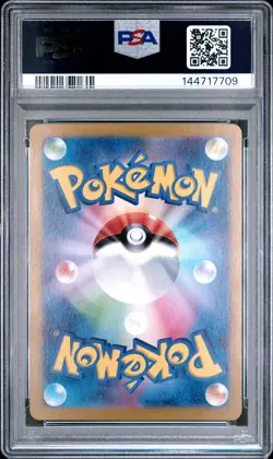 2023 POKEMON JPN SV4A-SHINY TREASURE EX #115 CHARIZARD EX PSA 10 - Image 2