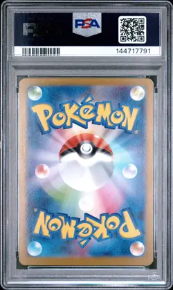 2025 POKEMON JPN M1L-MEGA BRAVE ART RARE #065 IVYSAUR PSA 10 - Image 2