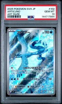 2025 POKEMON JPN SV9-BATTLE PARTNERS ART RARE #102 ARTICUNO PSA 10 - Image 1