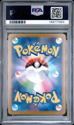 2025 POKEMON JPN SV9-BATTLE PARTNERS ART RARE #102 ARTICUNO PSA 10 - Image 2