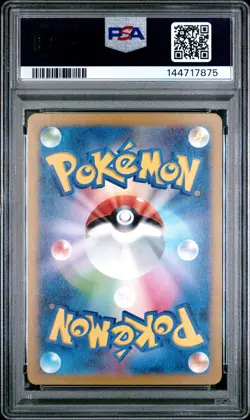 2023 POKEMON JPN SV3-RULER OF THE BLACK FLAME ART RARE #113 CLEFFA PSA 10 - Image 2