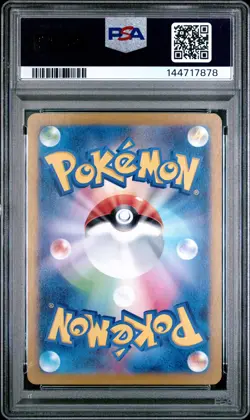 2024 POKEMON JPN SV7A-PARADISE DRAGONA ART RARE #070 LATIOS PSA 10 - Image 2