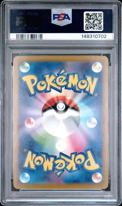 2025 POKEMON JAPANESE MEGA DREAM EX ATTACK RARE #229 MEGA HAWLUCHA EX PSA 10 - Image 2