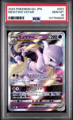 2022 POKEMON GO JAPANESE #031 MEWTWO VSTAR PSA 10 - Image 1