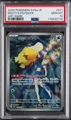 2025 POKEMON JAPANESE SV9A-HEAT WAVE ARENA ART RARE #071 MISTY'S PSYDUCK PSA 10 - Image 1