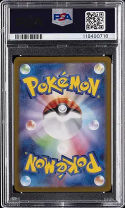 2025 POKEMON JAPANESE SV9A-HEAT WAVE ARENA ART RARE #071 MISTY'S PSYDUCK PSA 10 - Image 2