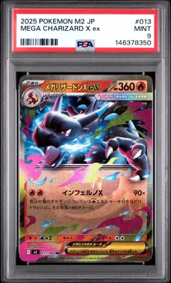 2025 POKEMON JAPANESE M2-INFERNO X #013 MEGA CHARIZARD X EX PSA 9 - Image 1