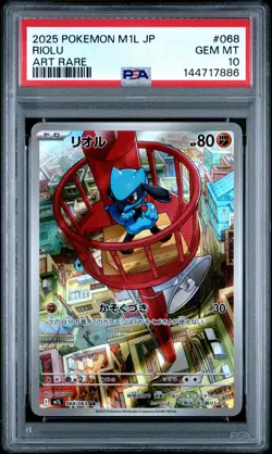 2025 POKEMON JAPANESE M1L-MEGA BRAVE ART RARE #068 RIOLU PSA 10 - Image 1