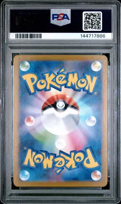 2025 POKEMON JAPANESE M1L-MEGA BRAVE ART RARE #068 RIOLU PSA 10 - Image 2