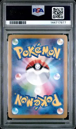 2024 POKEMON JAPANESE SV7A-PARADISE DRAGONA ART RARE #070 LATIOS PSA 10 - Image 2
