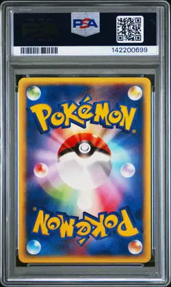 2001 POKEMON JAPANESE E-STARTER DECK 1ST EDITION #003 IVYSAUR PSA 10 - Image 2