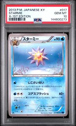 2013 POKEMON JAPANESE XY X-1ST EDITION #017 STARMIE PSA 10 - Image 1
