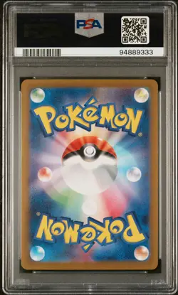 2023 POKEMON JAPANESE SV2A-POKEMON 151 SUPER RARE #196 ERIKA'S INVITATION PSA 10 - Image 2