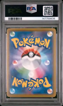 2021 POKEMON JPN SWORD & SHIELD VMAX CLIMAX #253 FULL ART/DURALUDON VMAX PSA 10 - Image 2