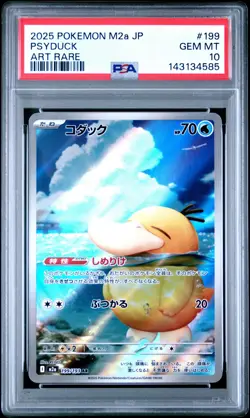 2025 POKEMON JAPANESE M2A-MEGA DREAM EX ART RARE #199 PSYDUCK PSA 10 - Image 1