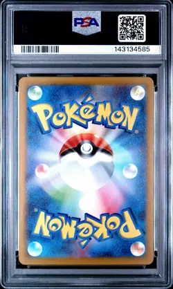 2025 POKEMON JAPANESE M2A-MEGA DREAM EX ART RARE #199 PSYDUCK PSA 10 - Image 2