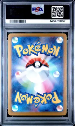 2025 POKEMON JAPANESE M2-INFERNO X ART RARE #085 PIPLUP PSA 9 - Image 2