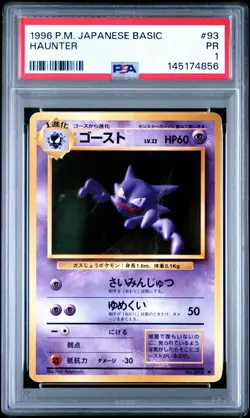 1996 POKEMON BASE SET JAPANESE #93 HAUNTER PSA 1 - Image 1