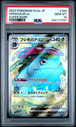 2023 POKEMON JAPANESE SV2A-POKEMON 151 SUPER RARE #184 VENUSAUR EX PSA 10 - Image 1