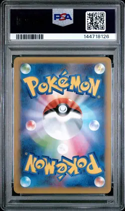2021 POKEMON JAPANESE PROMO 25TH ANNIVERSARY EDITION #019 DONPHAN-HOLO PSA 10 - Image 2