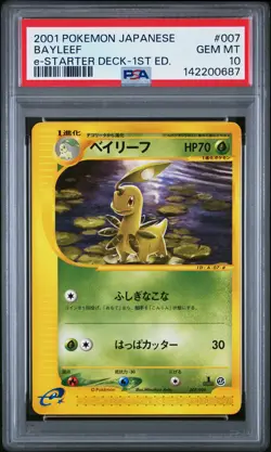 2001 POKEMON JAPANESE E-STARTER DECK 1ST EDITION #007 BAYLEEF PSA 10 - Image 1